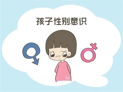 “双减”家庭教育专题云课堂 ㉕丨桐屿小学郑超老师：如何帮助孩子有正确的“性别意识”及自我保护澎湃号·政务澎湃新闻 The Paper