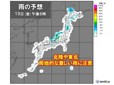 関東など梅雨明け直後の暑さに警戒 体温を超える危険な暑さ 東北、北陸は激しい雨気象予報士 岡本 朋子 2024年07月18日 日本気象