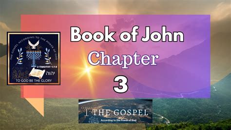 Book Of John Chapter 3 Verses 1 36 The Gospel His Own Way YouTube