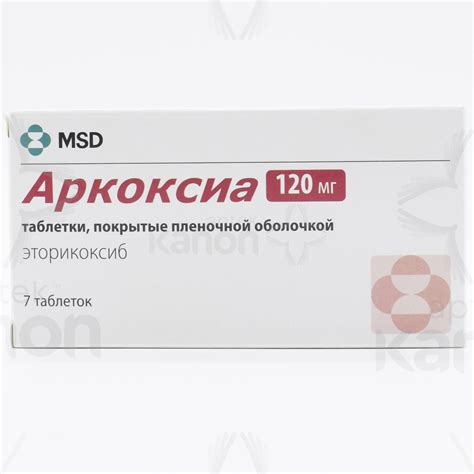 Arkoksia 120 mq N7 Aptekonline.az - onlayn aptek