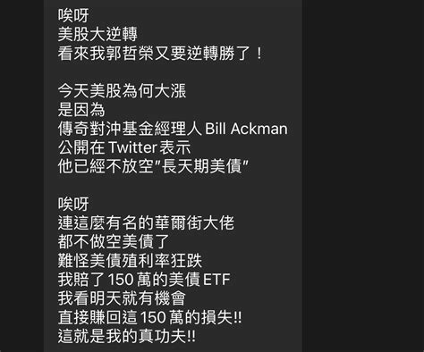 [新聞] 美債殖利率再破5％ 美股開低後回彈 看板stock Ptt網頁版