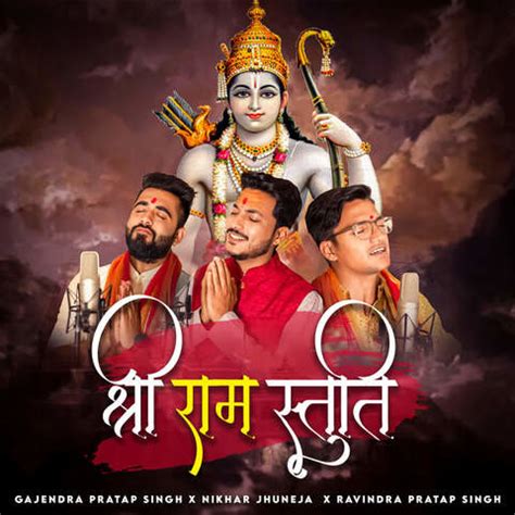 Shree Ram Stuti Song Download: Shree Ram Stuti MP3 Song Online Free on ...