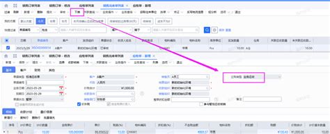 金蝶云社区财务金融企业信息化it精英人脉圈子 金蝶云社区官网