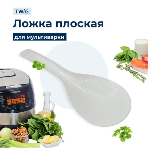 Ложка плоская для мультиварок 005000 купить на OZON по низкой цене ...