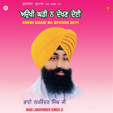 Aukhi Ghadi Na Dekhan Deyi Album By Bhai Lakhwinder Singh Ji Apple