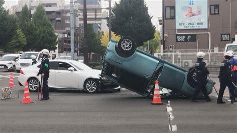 仙台・青葉区の交差点で乗用車同士の事故 1台横転 Khb東日本放送