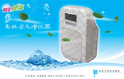 莱芙蔻争做空气净化器、净水机全国第一品牌山东莱芙蔻生物科技有限公司 嘻嘻哈哈分类信息