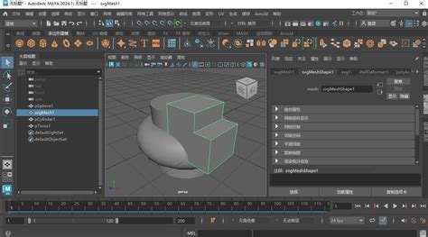 Autodesk Maya Naoket