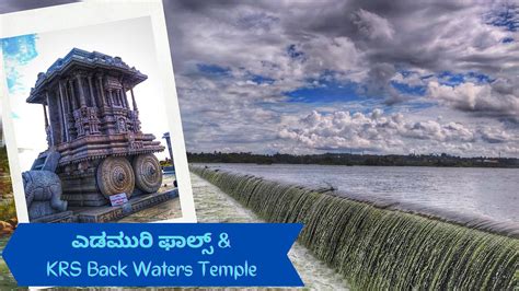 Krs Backwaters Temple Venugopala Swamy Temple Edmuri Falls Nearby