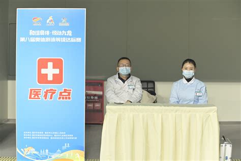 “和谐奥体 · 悦动九龙”第八届奥体游泳等级达标赛成功举行 重庆奥体中心官方网站重庆市奥林匹克体育中心主办