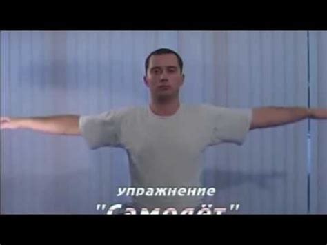 Гимнастика для шеи - YouTube | Workout chart, Sports health, Body health