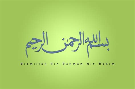 Arabic Bismillah Psd High Quality Free Psd Templates For Download