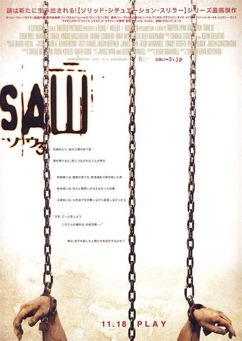 Saw Iii Movie Poster 9 Of 9 Imp Awards