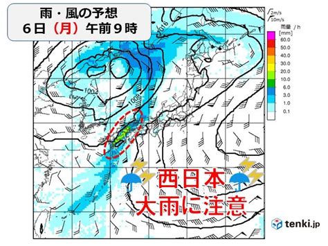 連休最終日6日は西日本で大雨 交通機関の乱れに注意気象予報士 牧 良幸 2024年05月04日 日本気象協会 Tenkijp