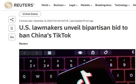 Tiktok Why Does Us Want To Ban Tiktok Lawmakers Cite National