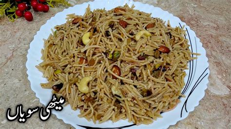 Dry Seviyan Recipe How To Make Dry Meethi Seviyan Sweet