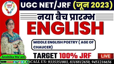 UGC NET JRF ENGLISH LITERATURE UGC NET ENGLISH MIDDLE ENGLISH