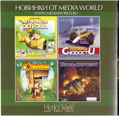 Обложки Баскервиль-клуб на Old-Games.RU