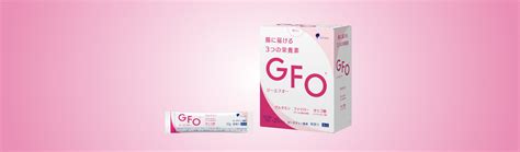 GFO | Medical Foods | Otsuka Pharmaceutical Factory