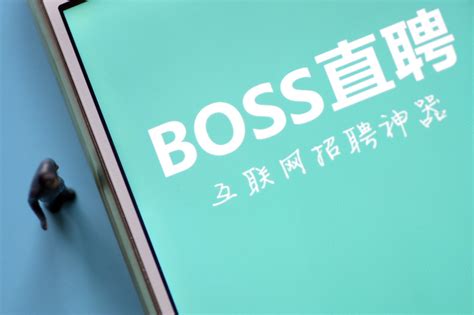 Boss直聘：2021年封禁 “索取隐私”违规账号约8000个凤凰网