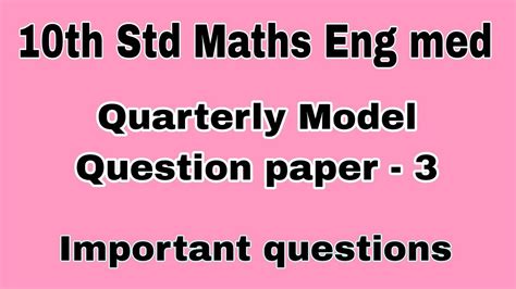 10th Std Maths Quarterly Model Question Paper 3 Eng Medium Youtube