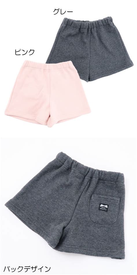 【楽天市場】【60％offセール】ショートパンツ スウェット 裏シャギー 90 100 Slap Slip スラップスリップ 女の子 子供服 ショーパン【k】【2303】【45】：t