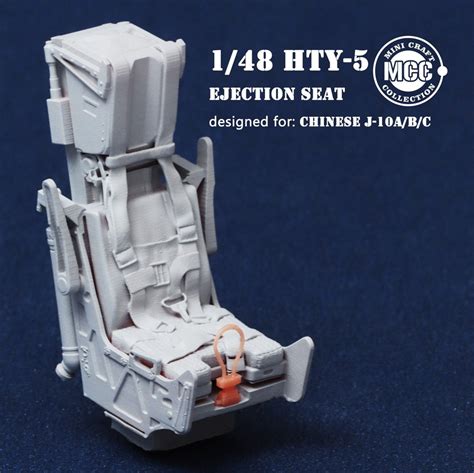 Hty 5 Ejection Seat Mini Craft Collection Mcc4804 148