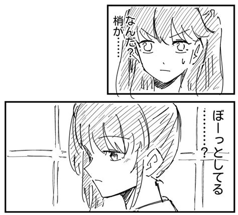 2024年01月25日のツイート あゆ僕ラブ44【蓮ノ空14】 さんのマンガ ツイコミ仮