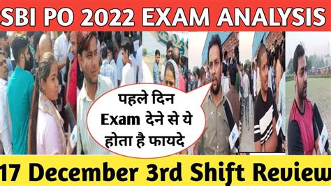 SBI PO Exam Analysis 2022 17 December 3rd Shift SBI PO Exam Review