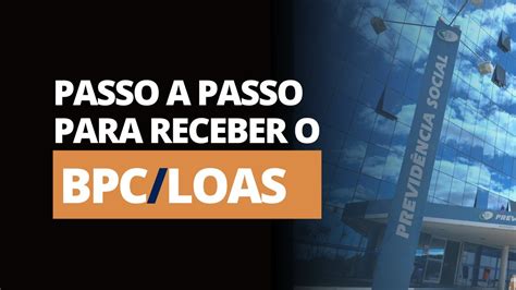 Como acessar o Benefício LOAS BPC Passo a passo YouTube