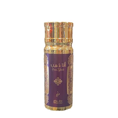 Khadlaj 150ml perfume sprays – Khan El Khalili Warehouse