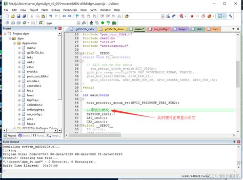 解决keil中文乱码 Csdn博客