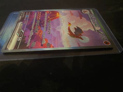 Carte Pokemon Charizard Dracaufeu Ex Sar 201 165 Pokemon 151 Sv2a Carte