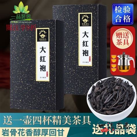 小電 【送一壺四杯】大紅袍茶葉新茶武夷巖茶濃香桂正宗烏龍茶禮盒裝 蝦皮購物