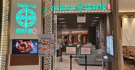 Tim Ho Wan Suntec City Outlet Permanently Closed From May 29 2023