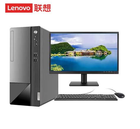 联想lenovo 联想扬天m460台式计算机主机23led显示器 台式计算机 内蒙古圣通鸿图商贸有限公司 政采电商平台官网