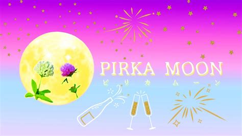 Blue Snow Cover By Pirka Moon Youtube