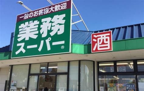 業務スーパー西条店｜10月open！ ライスピア米蔵【㈲盛実米穀】