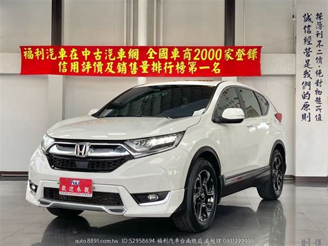 嚴選專區 Honda本田 Cr V Honda本田cr V S 15 頂級 Acc跟車 全新四輪 全景天窗