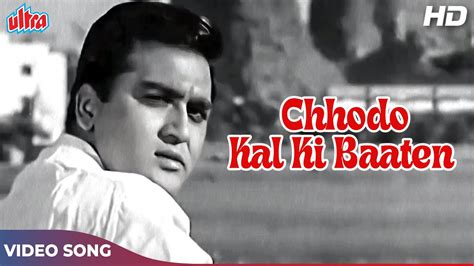 Chhodo Kal Ki Baatein Song Mukesh Sunil Dutt Hum Hindustani