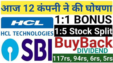 Hcl Technologies Sbi Stocks Declared High Dividend Bonus Or