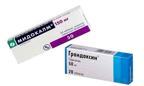 ГРАНДАКСИН и МИДОКАЛМ - можно ли принимать одновременно (совместимость)