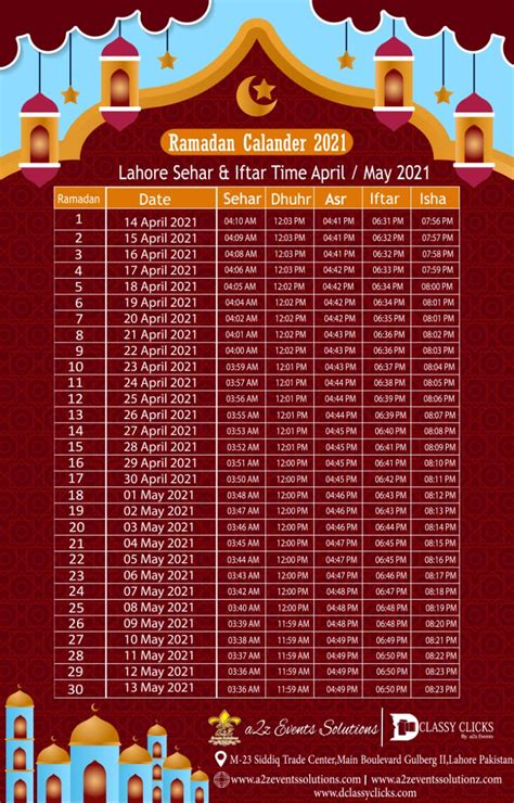 Ramadan calendar 2021 | wedding planners | a2z Events Solutions