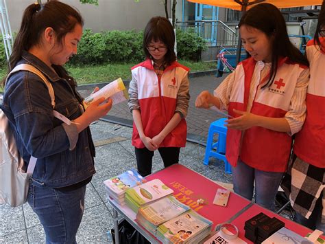 台州市红十字会举行人体器官（遗体）捐献缅怀活动