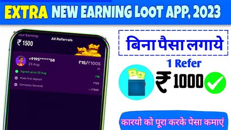 1 Refer 1000 Refer And Earn App NO KYC Refer And Earn App Best