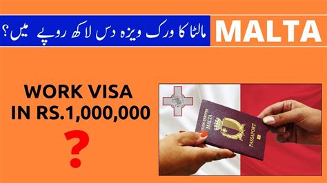 Malta Work Visa In Rs 1 000 000 Youtube