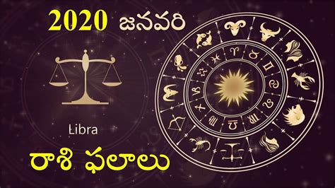 Thula Rasi Monthly Rashi Phalalu In Telugu January 2020 Horoscope