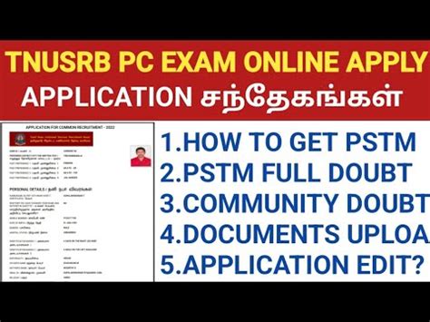 Tnusrb Pc Exam Apply Online 2022 How To Apply Pc Exam 2022 In Tamil