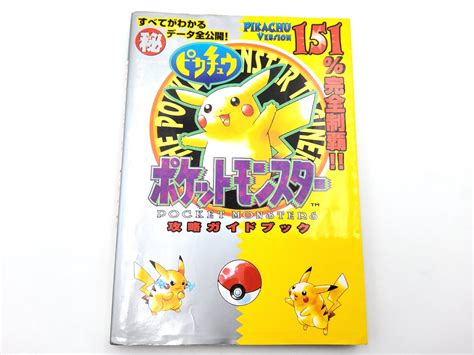 Pokemon Yellow Guide Book Retro Japan