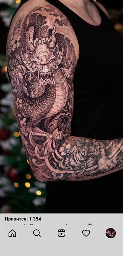 Dragon Tattoo Arm And Chest For Men